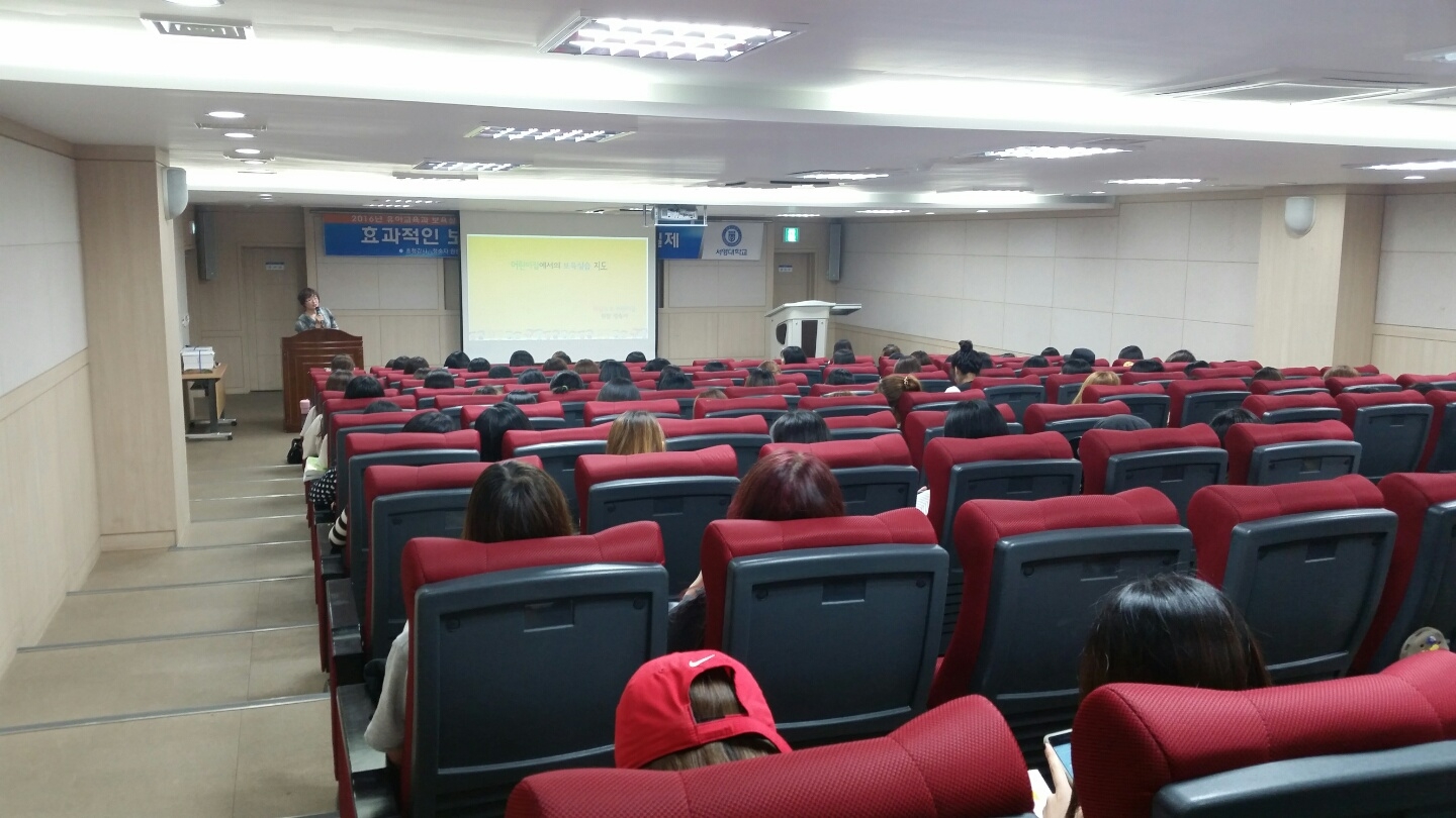 보육실습 OT 2.jpg